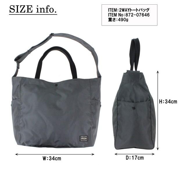 ポーター ジョイン 2WAYトートバッグ 872-07646 PORTER 吉田カバン トートバッグ JOIN ギフト プレゼント ブランド カジュアル｜bag-net｜03