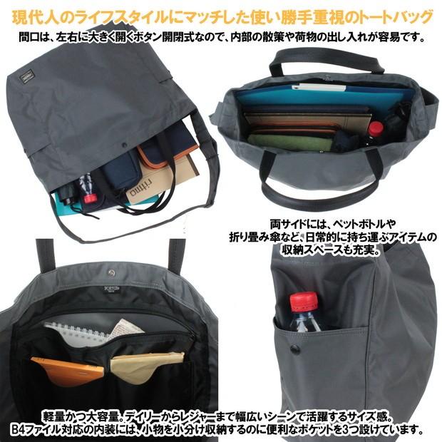 【ポーター】美品✨2WAYトート 吉田カバン PORTER JOIN グレー PORTER ポーター ジョイン 2WAYトートバッグ 872-07646 吉田