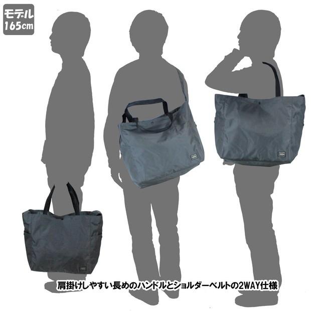 ポーター ジョイン 2WAYトートバッグ 872-07646 PORTER 吉田カバン トートバッグ JOIN ギフト プレゼント ブランド カジュアル｜bag-net｜06