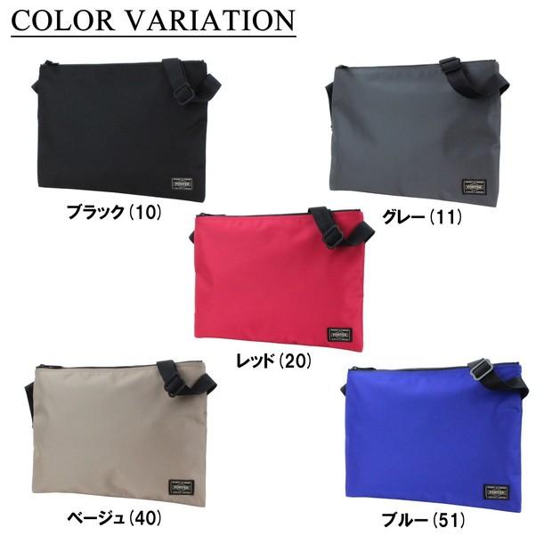 ポーター ジョイン サコッシュ 872-07647 PORTER 吉田カバン ショルダーバッグ JOIN ギフト プレゼント ブランド カジュアル | PORTER | 01