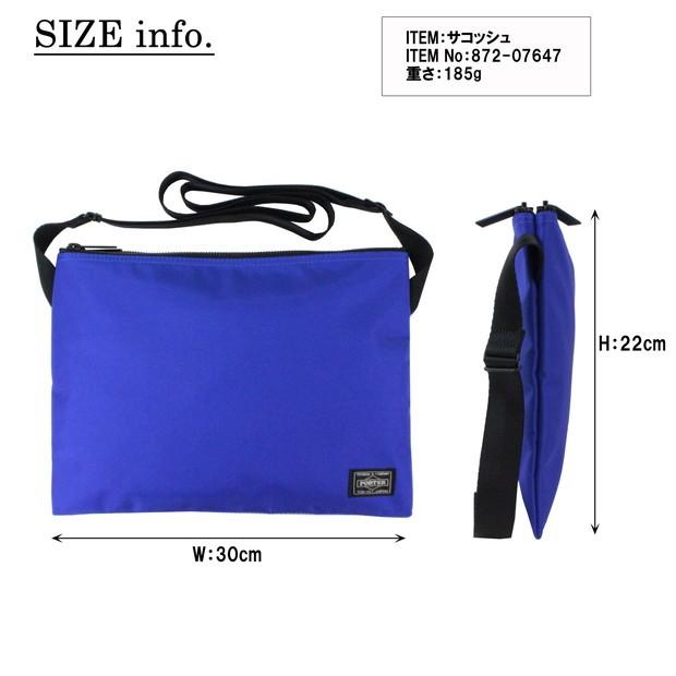 ポーター ジョイン サコッシュ 872-07647 PORTER 吉田カバン ショルダーバッグ JOIN ギフト プレゼント ブランド カジュアル | PORTER | 02