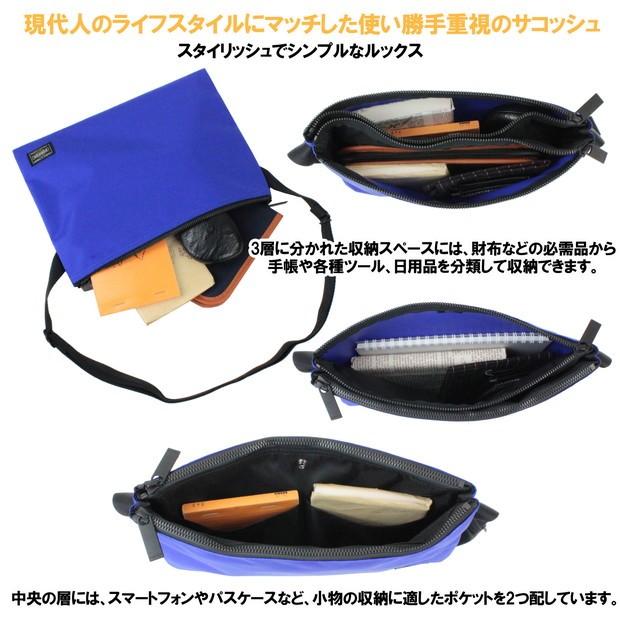 ポーター ジョイン サコッシュ 872-07647 PORTER 吉田カバン ショルダーバッグ JOIN ギフト プレゼント ブランド カジュアル | PORTER | 03