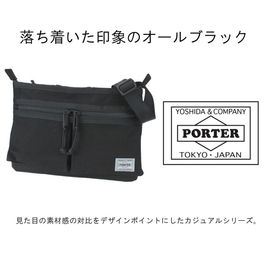 PORTER ポーター スイッチ サコッシュ 874-04680 吉田カバン PORTER ポーター スイッチ サコッシュ 874-04680 吉田カバン