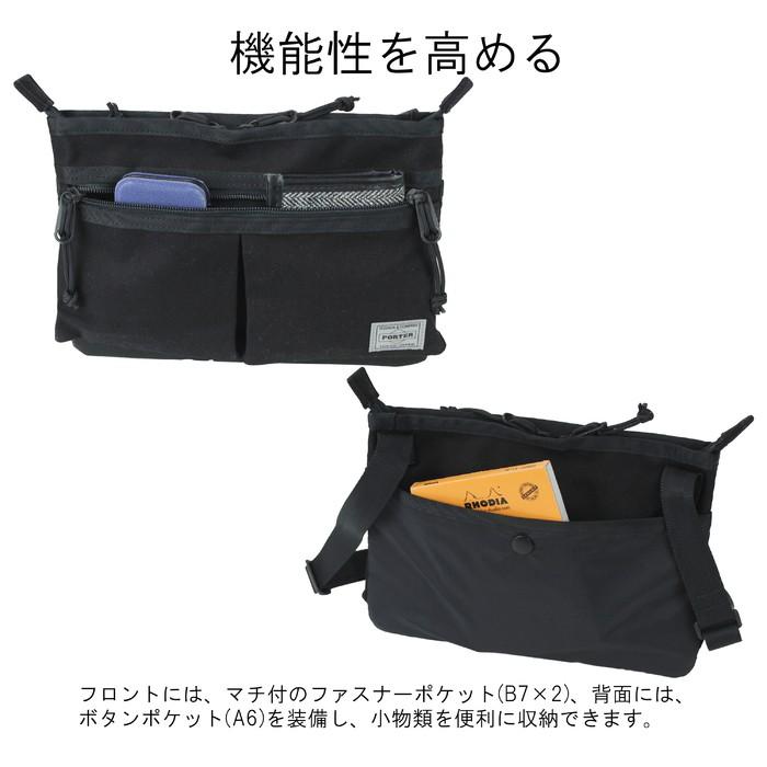 PORTER ポーター スイッチ サコッシュ 874-04680 吉田カバン PORTER ポーター スイッチ サコッシュ 874-04680 吉田カバン
