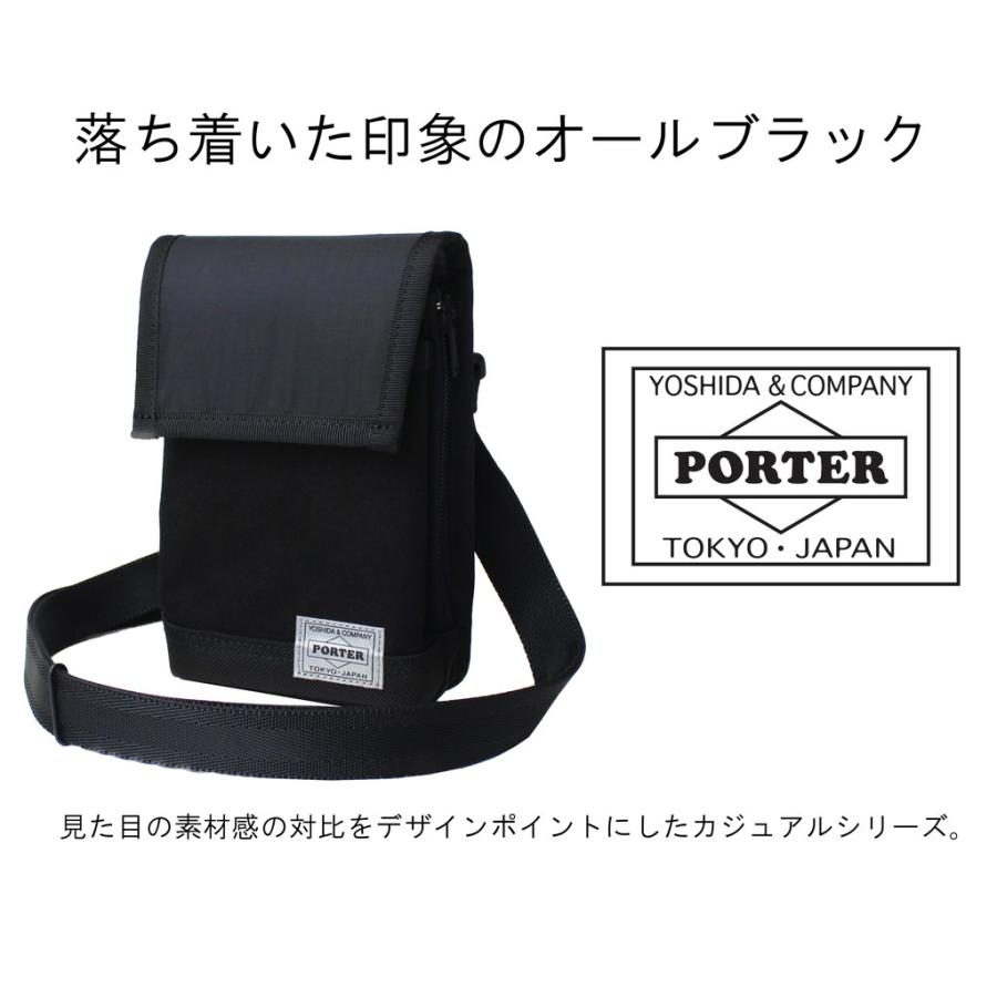 PORTERのカトリーナ口枠ショルダー 874-04681-9.jpg