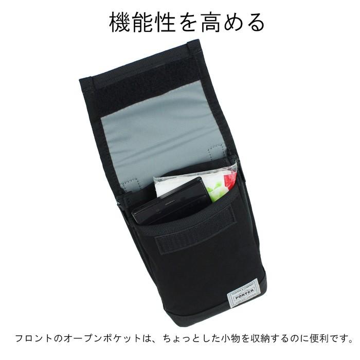 PORTER ポーター スイッチ ショルダーポーチ 874-04681 吉田カバン