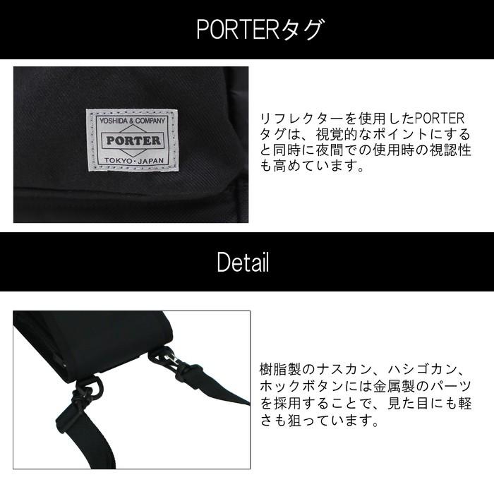 ポーター 吉田カバン SWITCH ショルダーバッグ 874-04681-9.jpg