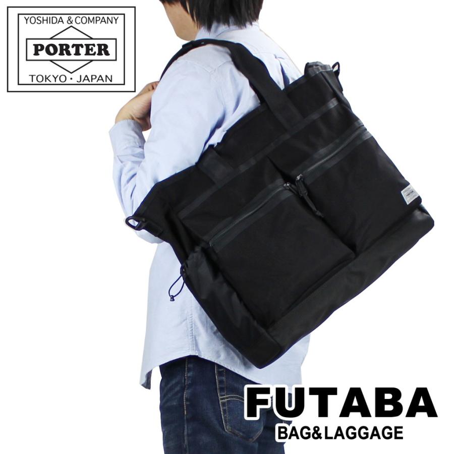 ポーター ループ 2WAYトートリュック Lポーター（PORTER）吉田カバン UNION（PORTER） ポーター PORTER 2wayリュックサック リュック