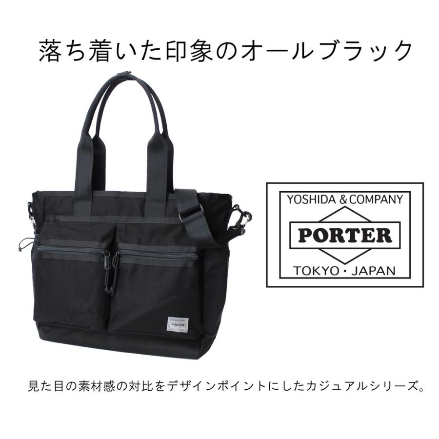 ポーター スイッチ 2WAYトートバッグ(S) 874-19672 PORTER 吉田カバン トートバッグ SWITCH ファスナー付き ブランド｜bag-net｜03