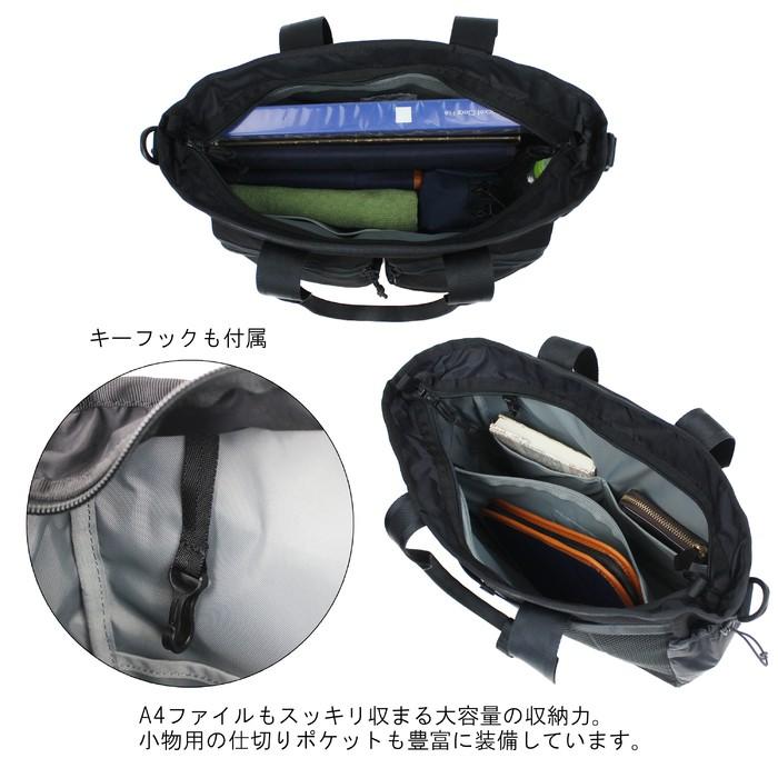 ポーター PORTER トートバッグ 吉田カバン PORTER ポーター スイッチ 2WAYトートバッグ(S) 874-19672 吉田