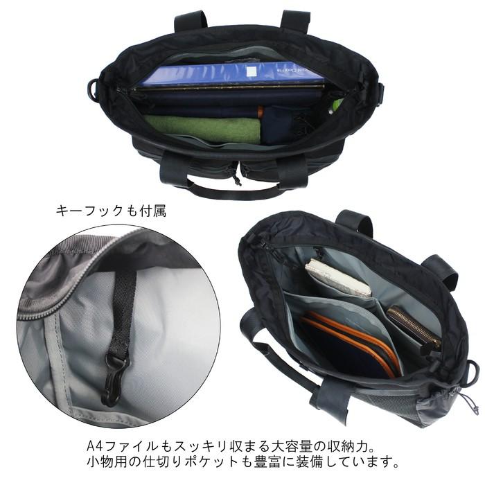 ポーター スイッチ 2WAYトートバッグ(S) 874-19672 PORTER 吉田カバン トートバッグ SWITCH ファスナー付き ブランド｜bag-net｜06