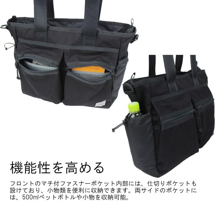 PORTER ポーター スイッチ 2WAYトートバッグ(S) 874-19672 吉田カバン