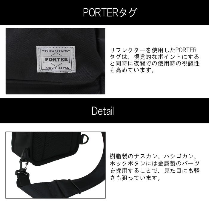 ポーター スイッチ スリングショルダーバッグ 874-19675 PORTER 吉田カバン ボディバッグ SWITCH ブランド カジュアルの画像