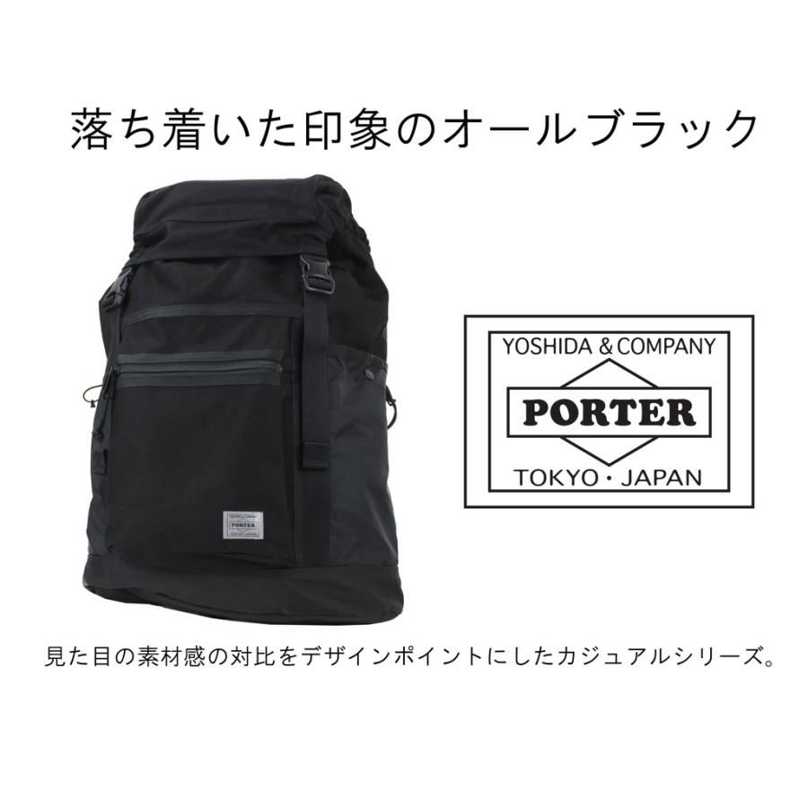 PORTER ポーター スイッチ バックパック 874-19677 吉田カバン