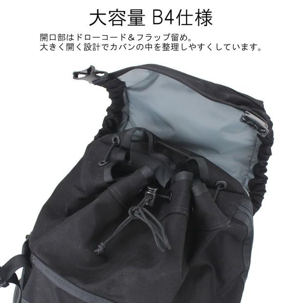 ポーター/吉田カバン　リュック PORTER ポーター スイッチ バックパック 874-19677 吉田カバン