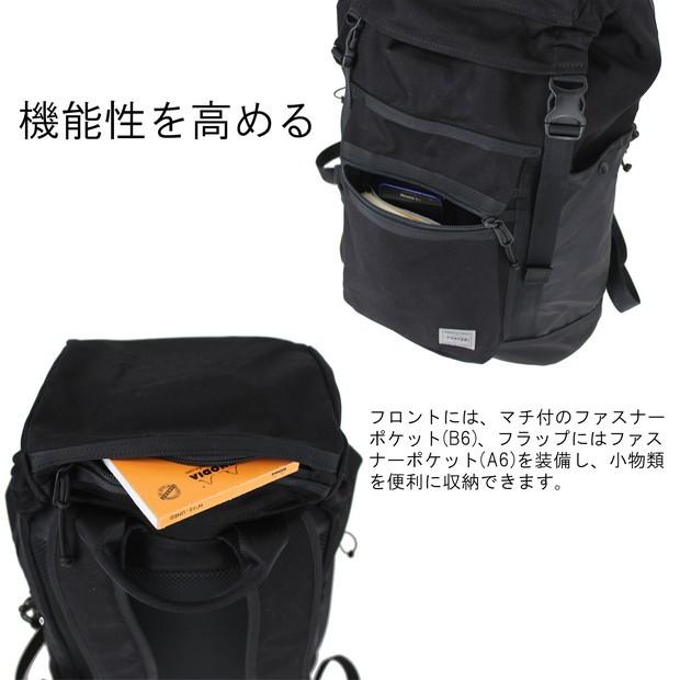 PORTER ポーター スイッチ バックパック 874-19677 吉田カバン