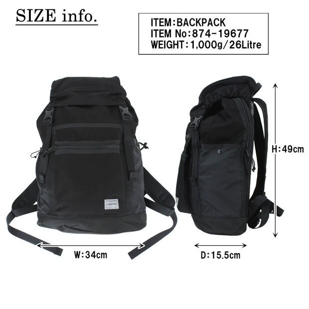 PORTER ポーター スイッチ バックパック 874-19677 吉田カバン