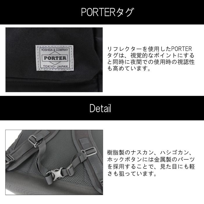 PORTER ポーター スイッチ デイパック 874-19678 吉田カバン リュック