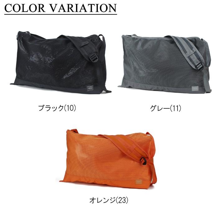ポーター 吉田カバン PORTER ポーター スクリーン フロントサック(M) 875-19101 吉田カバン