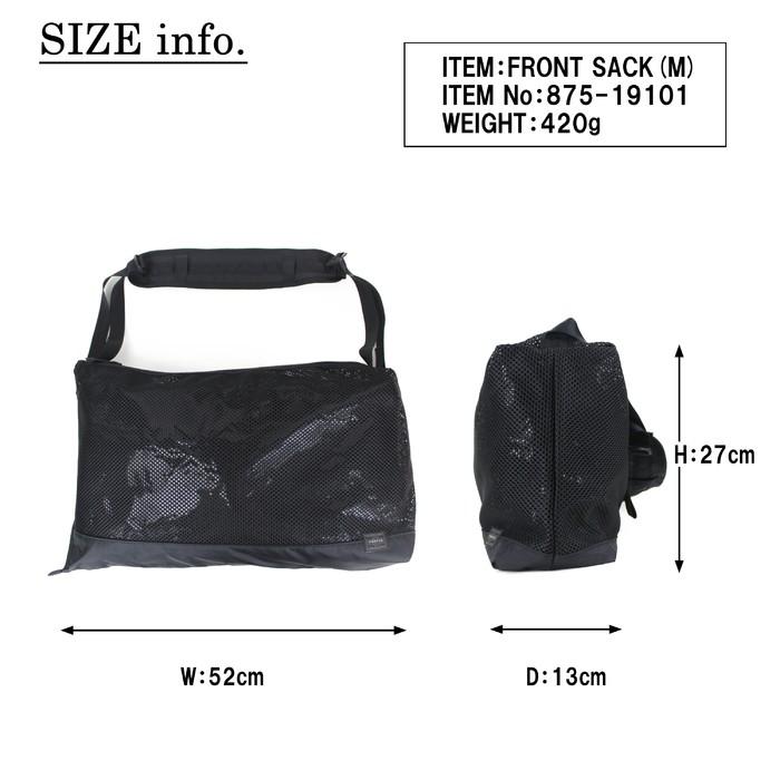 ポーター 吉田カバン FREE STYLE(フリースタイル) SHOULDER BAG | 吉田カバンホームページ