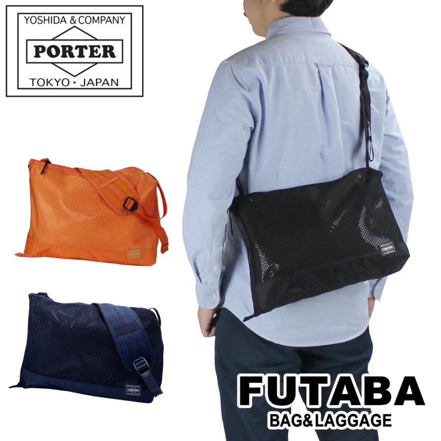 PORTER ポーター スクリーン フロントサック(S) 875-19102 吉田カバン