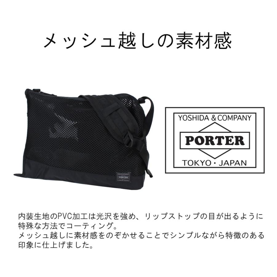 ポーター スクリーン フロントサック(S) 875-19102 PORTER 吉田カバン