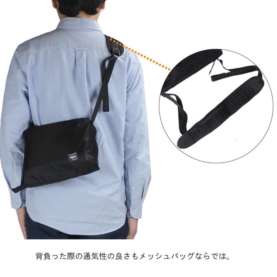 PORTER ポーター スクリーン フロントサック(XS) 875-19103 吉田カバン