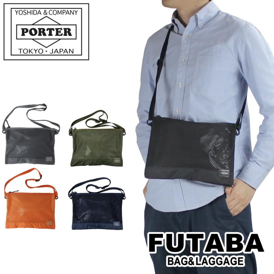 PORTER ポーター スクリーン サコッシュ 875-19104 吉田カバン