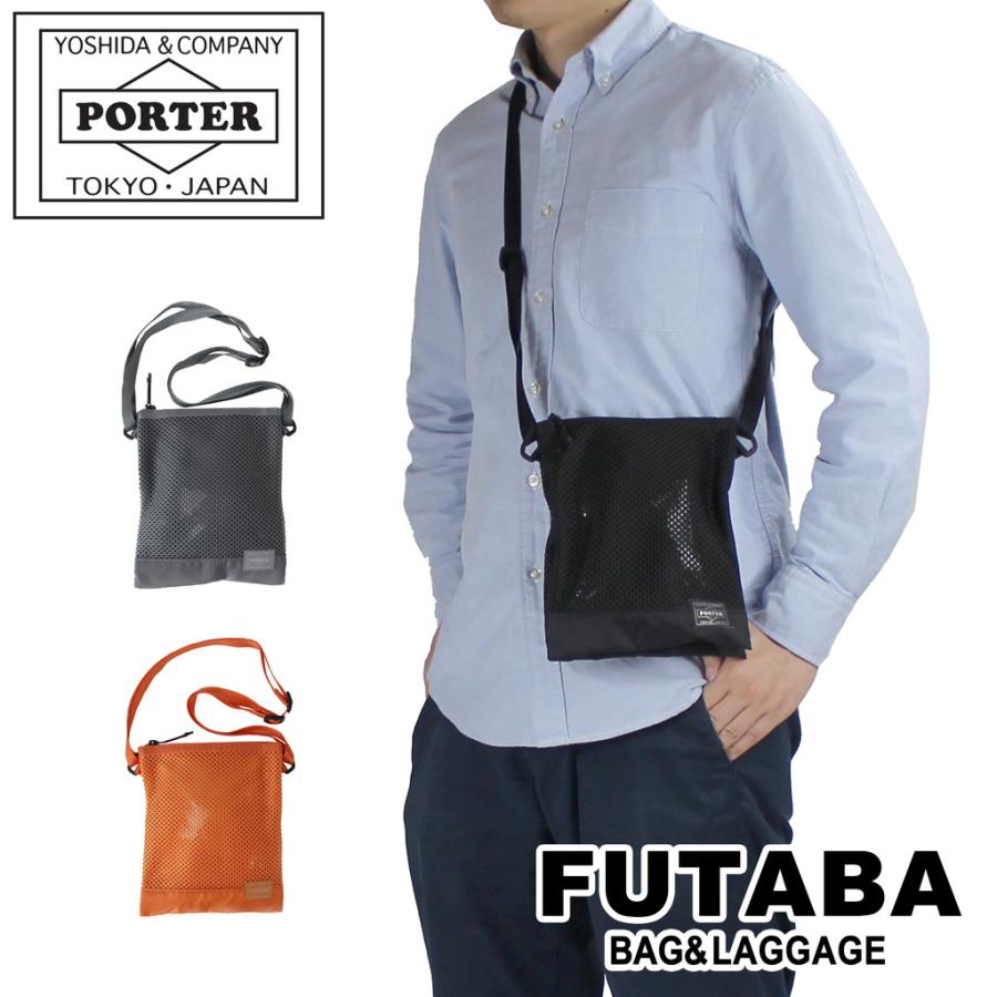 ポーター スクリーン サコッシュ 875-19105 PORTER 吉田カバン