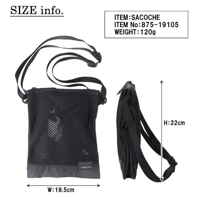 PORTER ポーター スクリーン サコッシュ 875-19105 吉田カバン