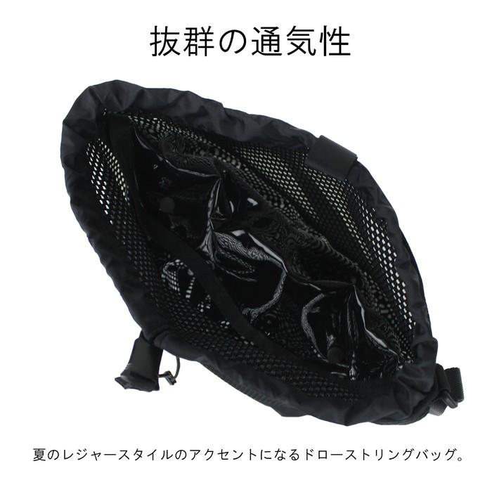 PORTER ポーター スクリーン ドローストリングバッグ 875-19107 吉田