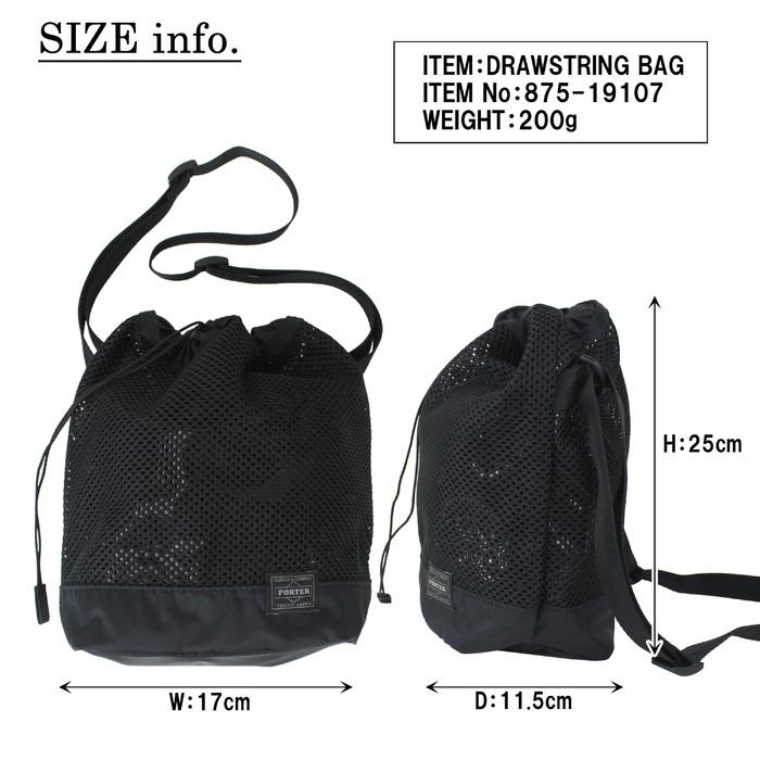 PORTER ポーター スクリーン ドローストリングバッグ 875-19107 吉田