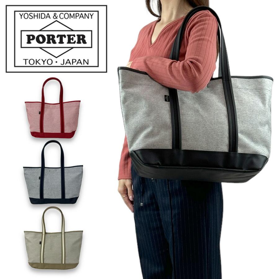 PORTER ポーター ボーイフレンドトートシャンブレー トートバッグ 877
