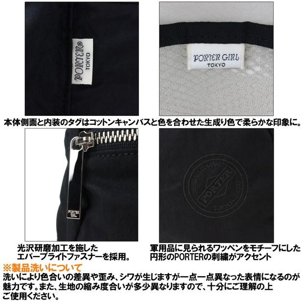 ポーター グラン デイパック 881-19641 PORTER 吉田カバン リュックサック GRAIN ラウンド ブランド カジュアル｜bag-net｜08