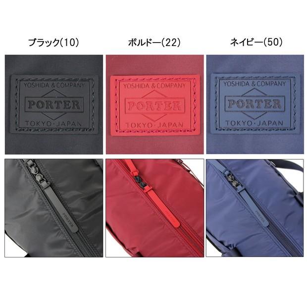 PORTER ボストンバッグ　ブラウン　＃C2541 PORTER ポーター ケープ 2WAYボストンバッグ(L) 883-05441 吉田