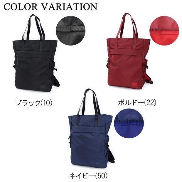 ポーター ケープ 2WAYトートバッグ 883-05443 PORTER 吉田カバン リュックサック CAPE 通勤 ブランド｜bag-net｜02