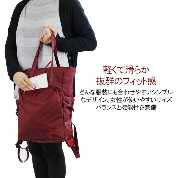 ポーター ケープ 2WAYトートバッグ 883-05443 PORTER 吉田カバン リュックサック CAPE 通勤 ブランド｜bag-net｜03