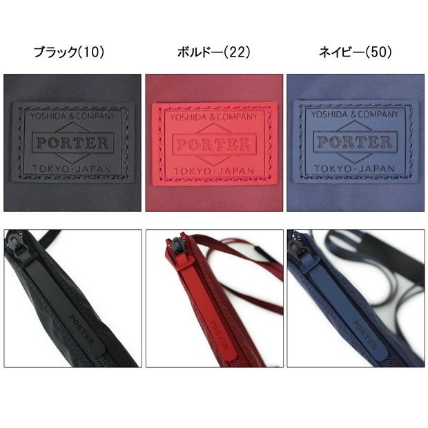 PORTER ポーター ケープ サコッシュ(S) 883-05446 吉田カバン