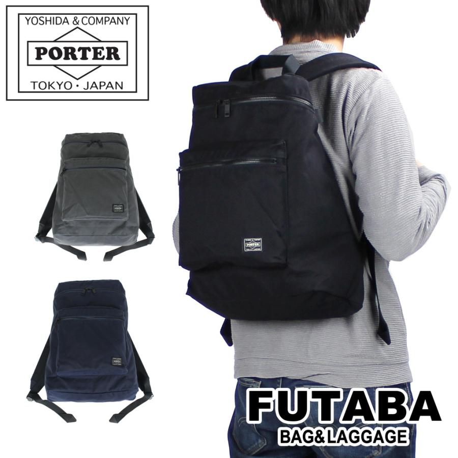 PORTER ポーター グレージュ デイパック 885-05164 吉田カバン 