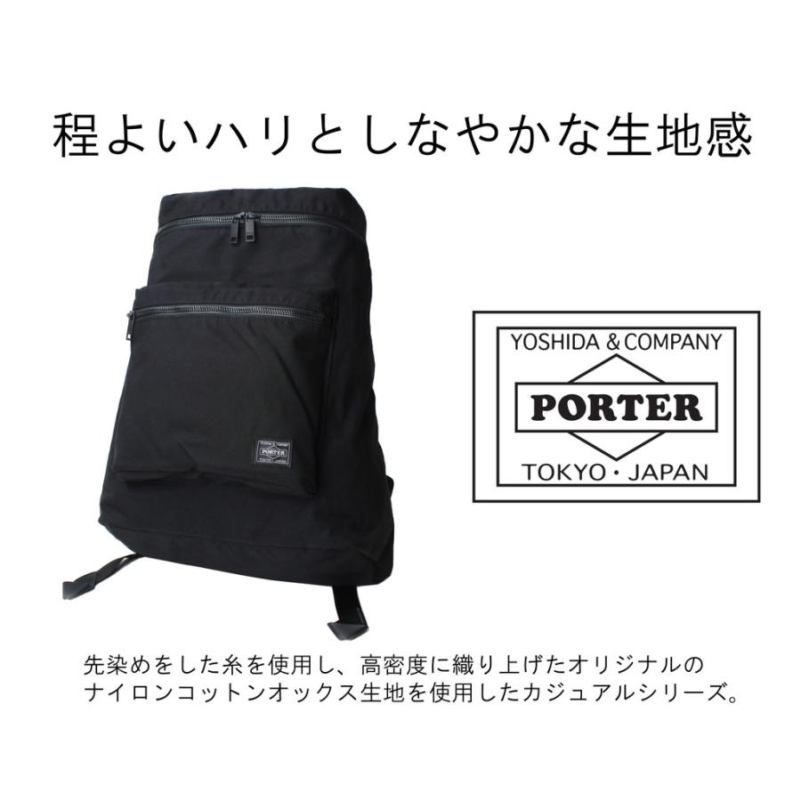 PORTER ポーター グレージュ デイパック 885-05164 吉田カバン 