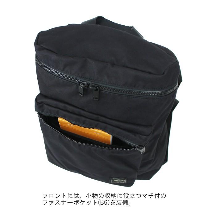 PORTER ポーター グレージュ デイパック 885-05164 吉田カバン 