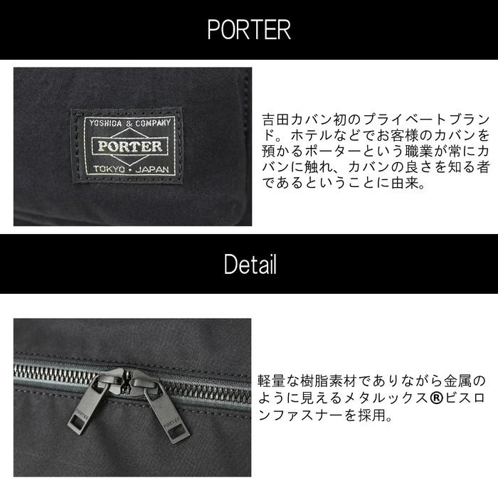 PORTER ポーター グレージュ デイパック 885-05164 吉田カバン 