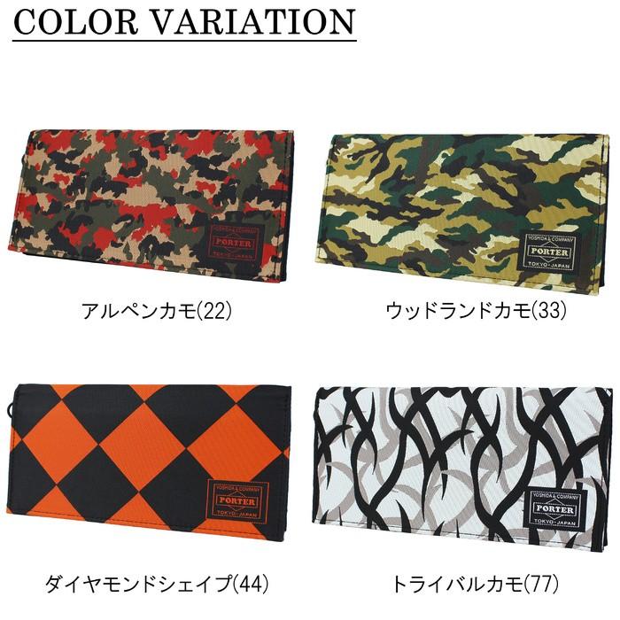PORTER ポーター ギリー ロングウォレット 886-16142 吉田カバン