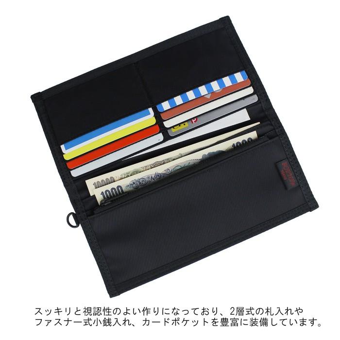 PORTER ポーター ギリー ロングウォレット 886-16142 吉田カバン 長