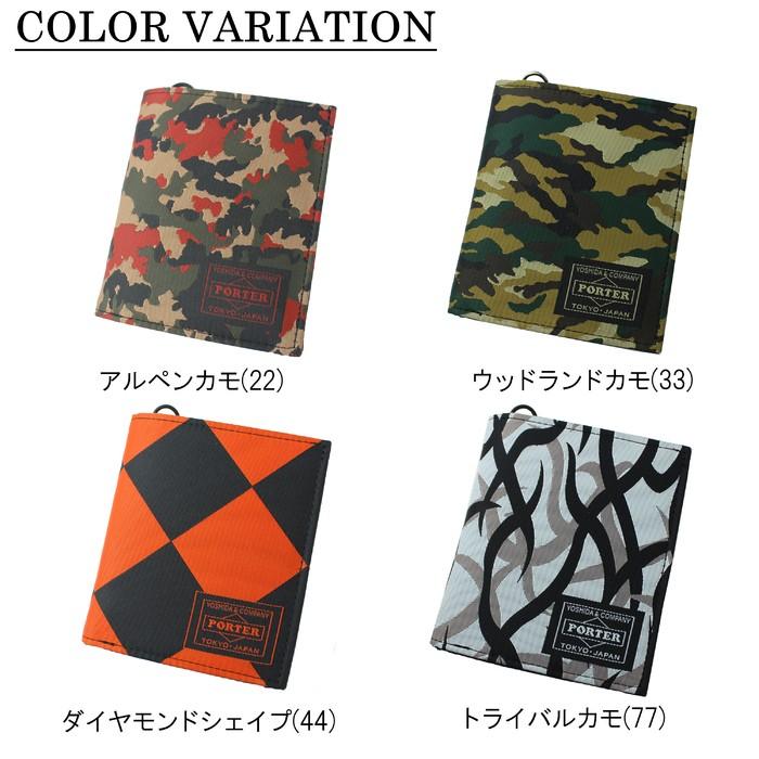 新品タグ付✨PORTER GHILLIE WALLET アルペンカモ 二つ折財布 GHILLIE(ギリー) WALLET | 吉田カバンホームページ | YOSHIDA & Co.