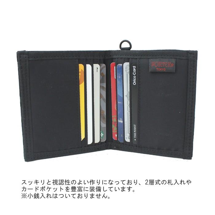 PORTER ポーター ギリー ウォレット 886-16143 吉田カバン 二