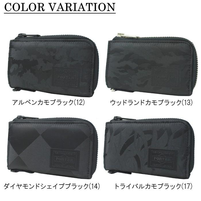 ポーター ギリー キーケース 886-16145 PORTER 吉田カバン キーケース GHILLIE ブランド カジュアル｜bag-net｜10