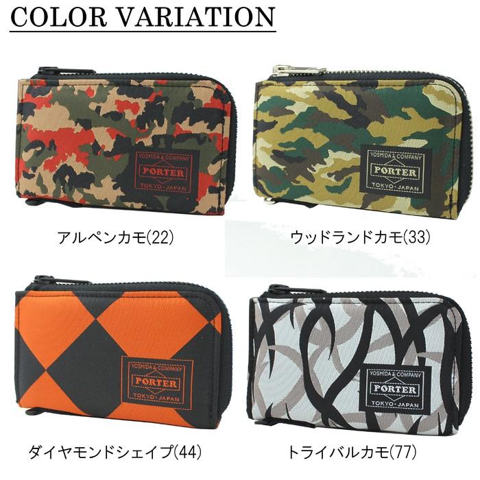 新品未使用 PORTER ポーター 迷彩 カモフラ キーケース 付属品完備 楽天市場】ポーター ギリー キーケース 886-16145 吉田カバン