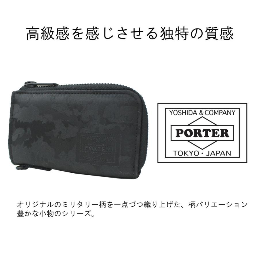 【美品】PORTER キーケース 迷彩　カモ　ポーター ポーター ギリー キーケース 886-16145 （カラー：ウッドランド