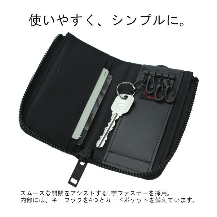 PORTER ポーター ギリー キーケース 886-16145 吉田カバン GHILLIE